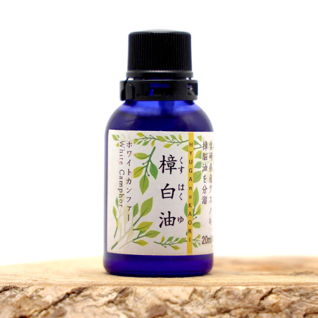 high quality white champhorwood aroma oil made in Japan for deodorization,sterilization,forest fragrance (20ml)