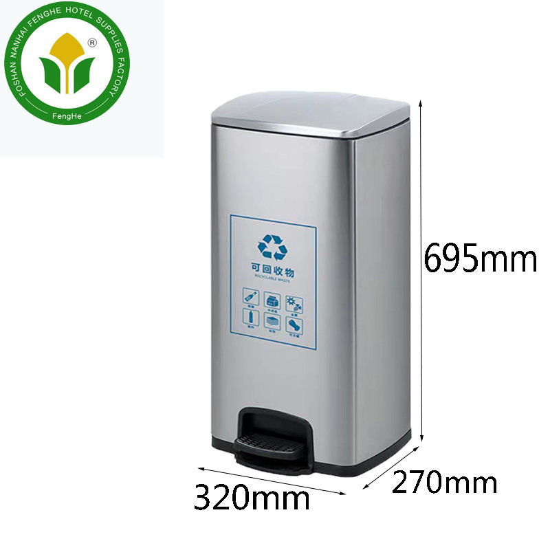 Hotel 30L stainless steel recycle trash waste bin garbage bin pedal bin