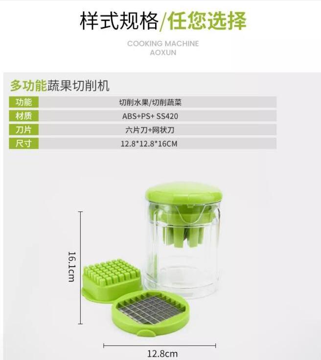 ,Apple cutting machine 2 in 1 vegetable cutting chopper/shredder  fruit cutter