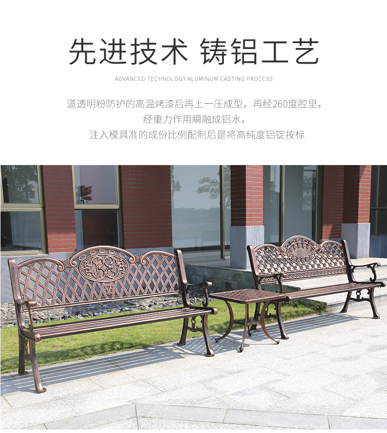 High Quality  3 seaters  Outdoor Street Long Bench  in Shopping Mall Street  Cast Aluminum  Chair For Park, Hotel