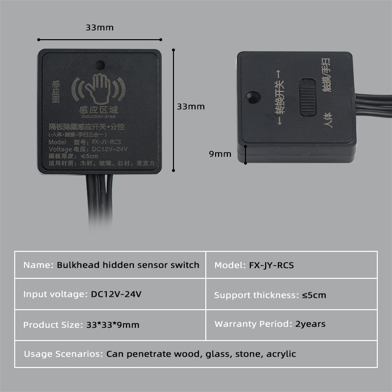 FICLUX 12V Wooden Board Smart Led Dimmer Control Hand Sweep Induction Cabinet Light Wardrobe Inside Contact Touch Sensor Switch