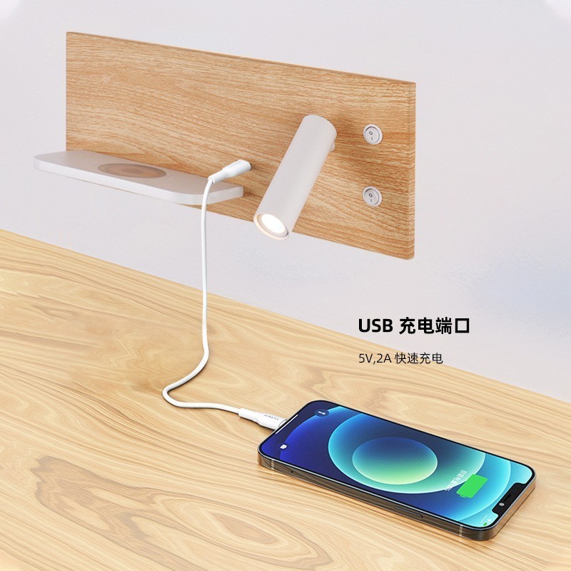 Simple LED bedroom headboard living room background wall light Hotel room wireless charging USB reading light