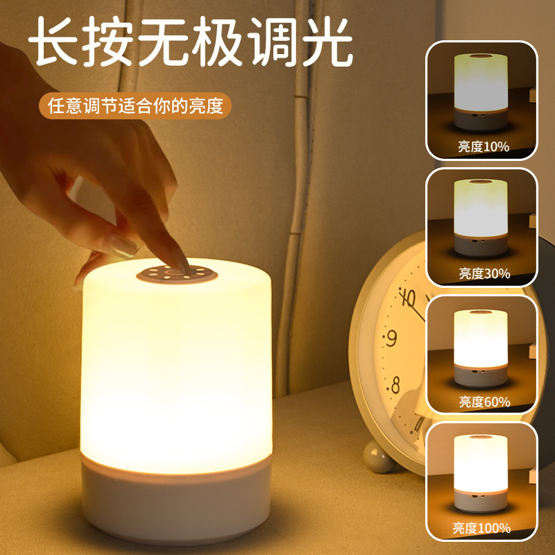 Charging touch nightlight Bedroom ambiance Wake up with soft light led bedside sleep lamp