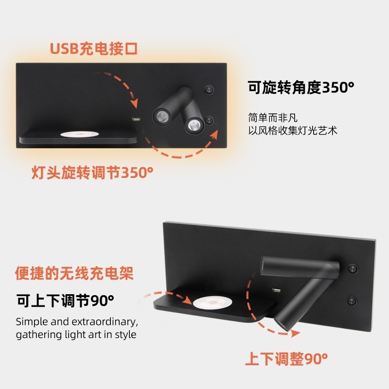 Simple LED bedroom headboard living room background wall light Hotel room wireless charging USB reading light