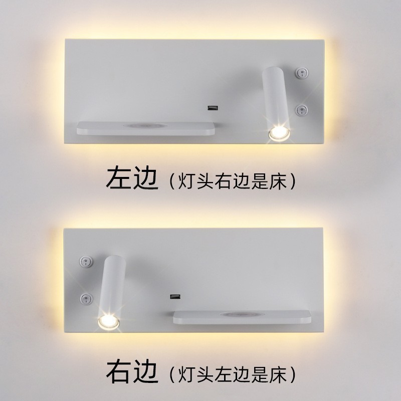 Simple LED bedroom headboard living room background wall light Hotel room wireless charging USB reading light