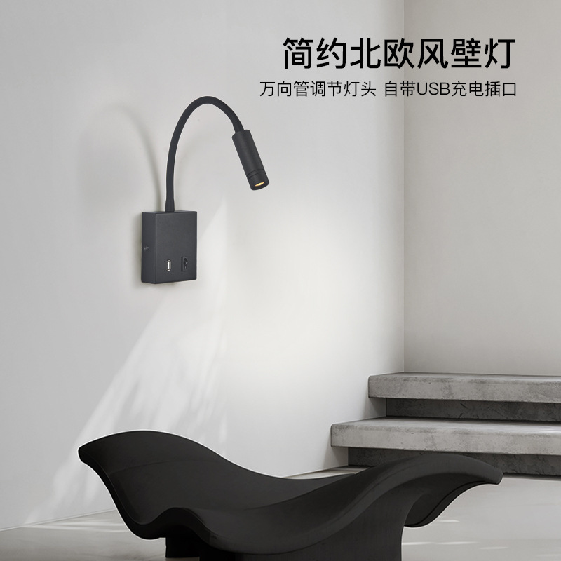 LED open-mounted telescopic hose spotlights bedroom reading hotel bedside wall background wall picture lights