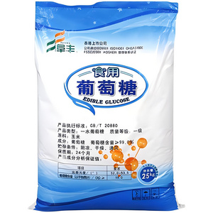 Food Grade Additive Energy Compresing Sweeteners Organic Milk Candy Dried Corn 2 Deoxy D Glucose Syrup Powder 25kgs Price