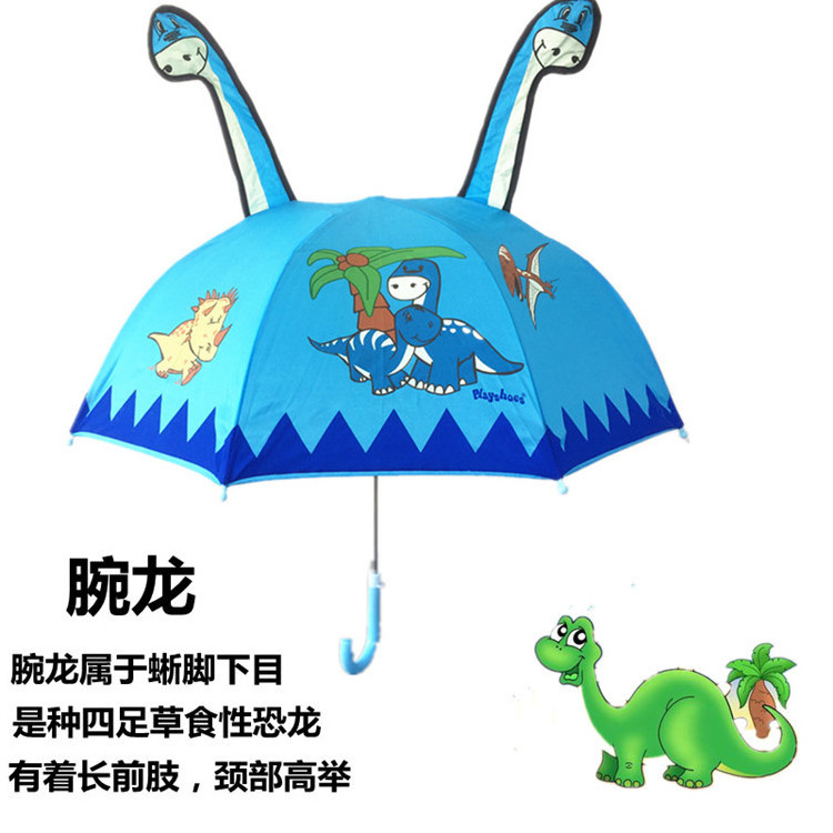 FINE OCEAN Creative Cute 3D animal Ear Carton Design Security the umbrella for kids