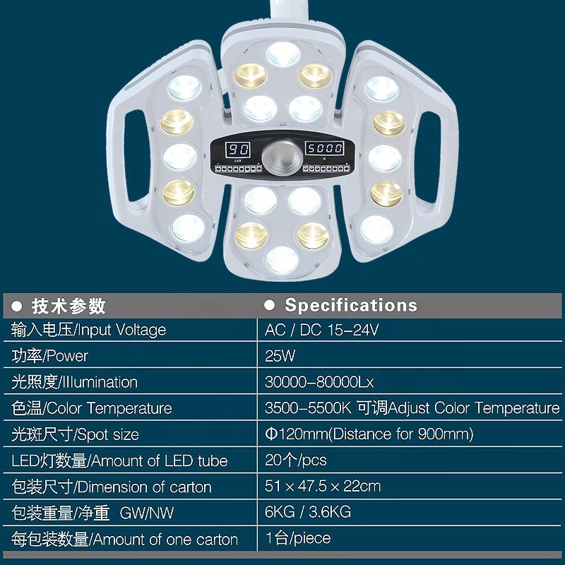 FINER dental chair LED lamp implant surgery shadowless light dental surgical led operation ceiling lighting