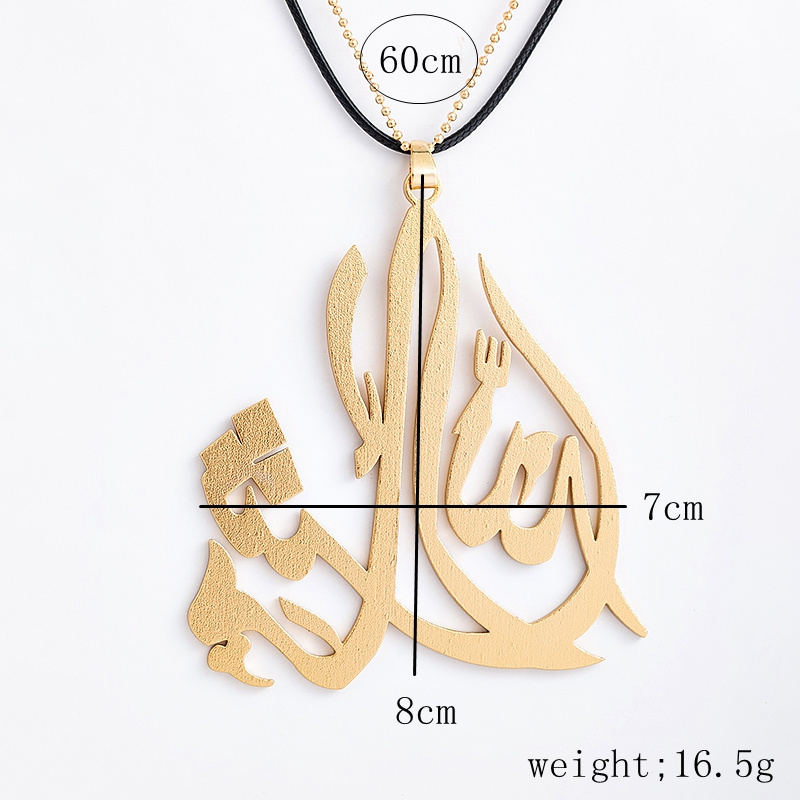 Muslim Islam Allah Necklace For Women Men Vintage Big Shahada Arabic Letter Pendants Necklaces Islamic Jewelry