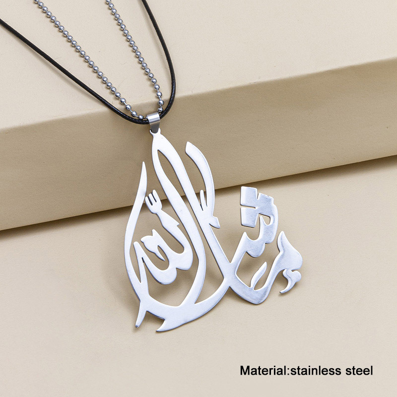 Muslim Islam Allah Necklace For Women Men Vintage Big Shahada Arabic Letter Pendants Necklaces Islamic Jewelry