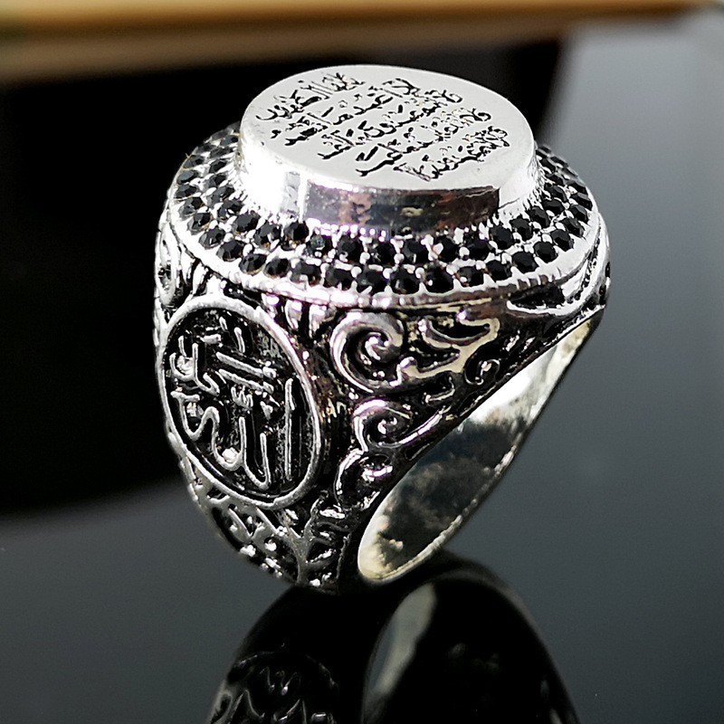 Arabic Calligraphy Ring Vintage Antique Silver Plated Muslim Allah Rings For Men Islamic Jewelry