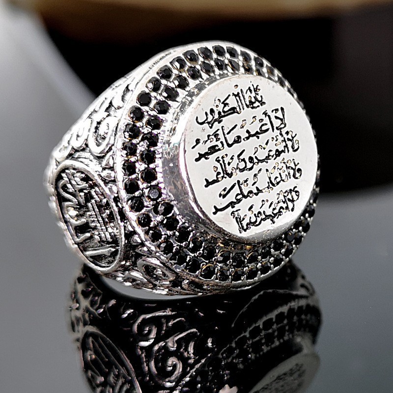 Arabic Calligraphy Ring Vintage Antique Silver Plated Muslim Allah Rings For Men Islamic Jewelry