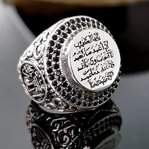 Arabic Calligraphy Ring Vintage Antique Silver Plated Muslim Allah Rings For Men Islamic Jewelry