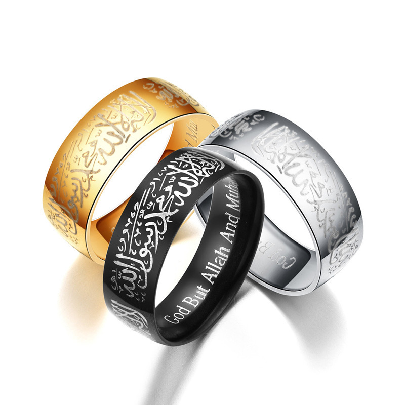 Stainless Steel Allah Ayatul Kursi Ring Muslim Islamic Scriptures Quran Rings For Women Men Islam Faith Jewelry