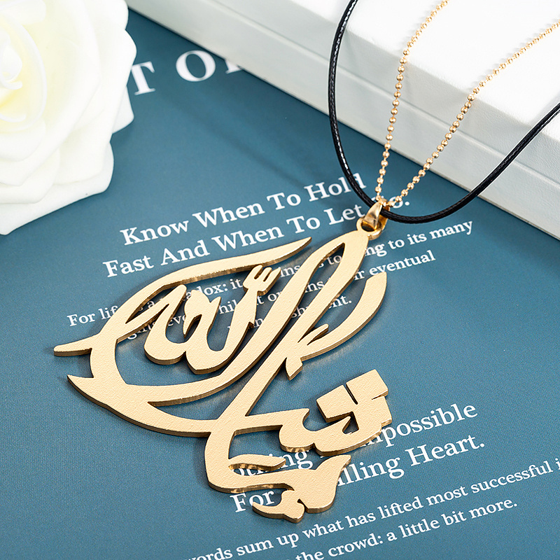 Muslim Islam Allah Necklace For Women Men Vintage Big Shahada Arabic Letter Pendants Necklaces Islamic Jewelry