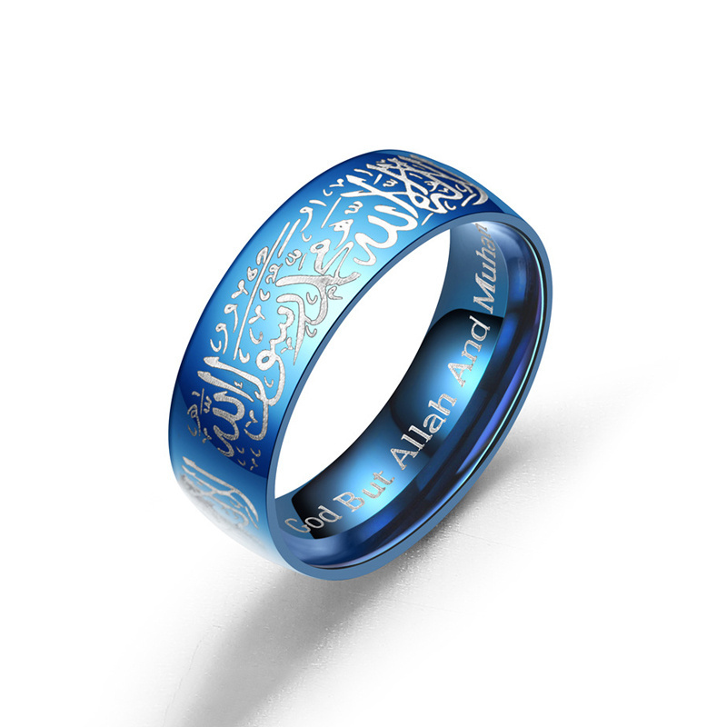 Stainless Steel Allah Ayatul Kursi Ring Muslim Islamic Scriptures Quran Rings For Women Men Islam Faith Jewelry