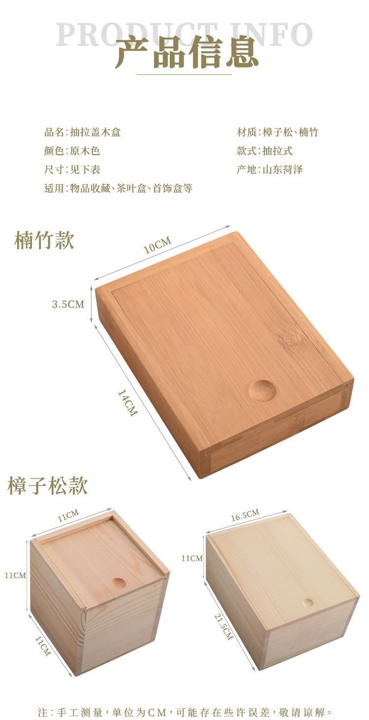 pine bamboo wood crafts wooden boxes wooden box for jewellery with slid