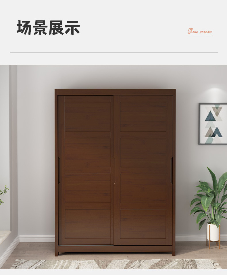 New Design Solid Wood Wardrobe Bedroom Cabinet Modern Minimalist Style Furniture