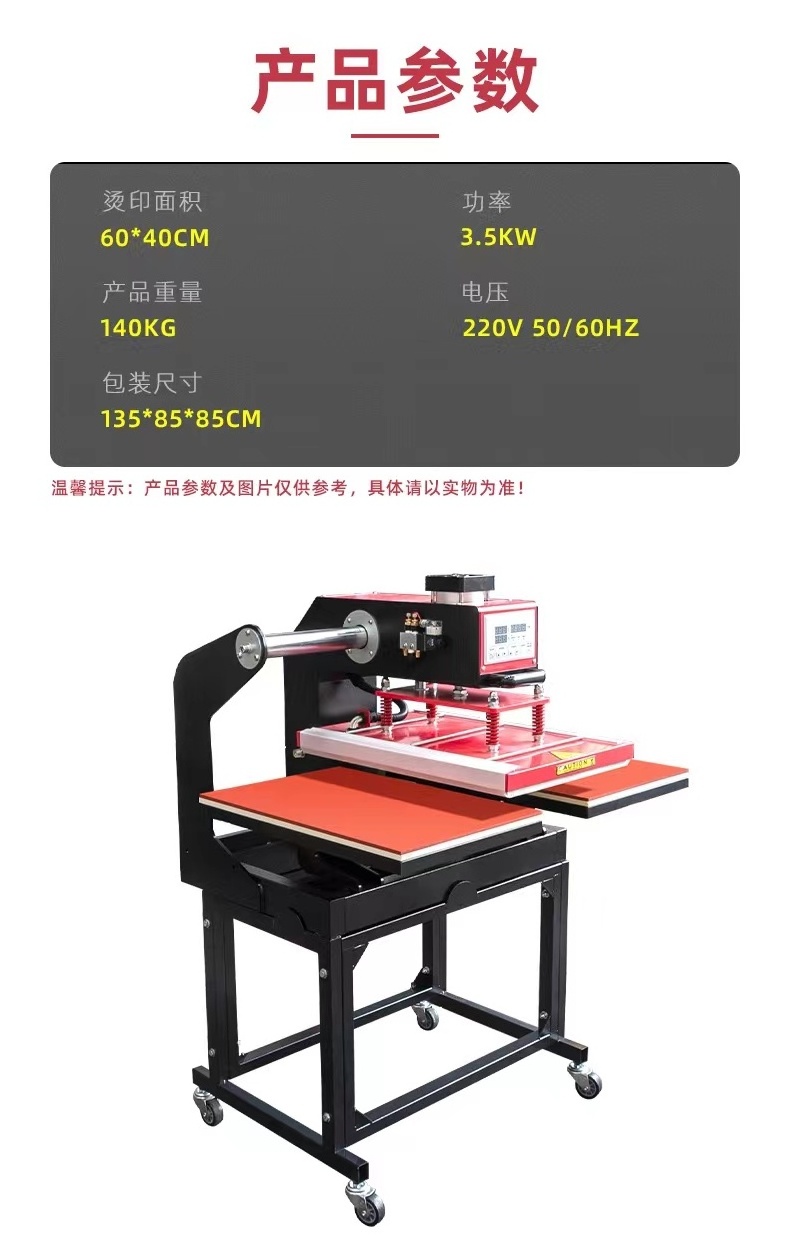 Leaf High Quality Automatical Double Station Cheap Dual 40*60 cm Heat Press Machine For T-shirt Clothing