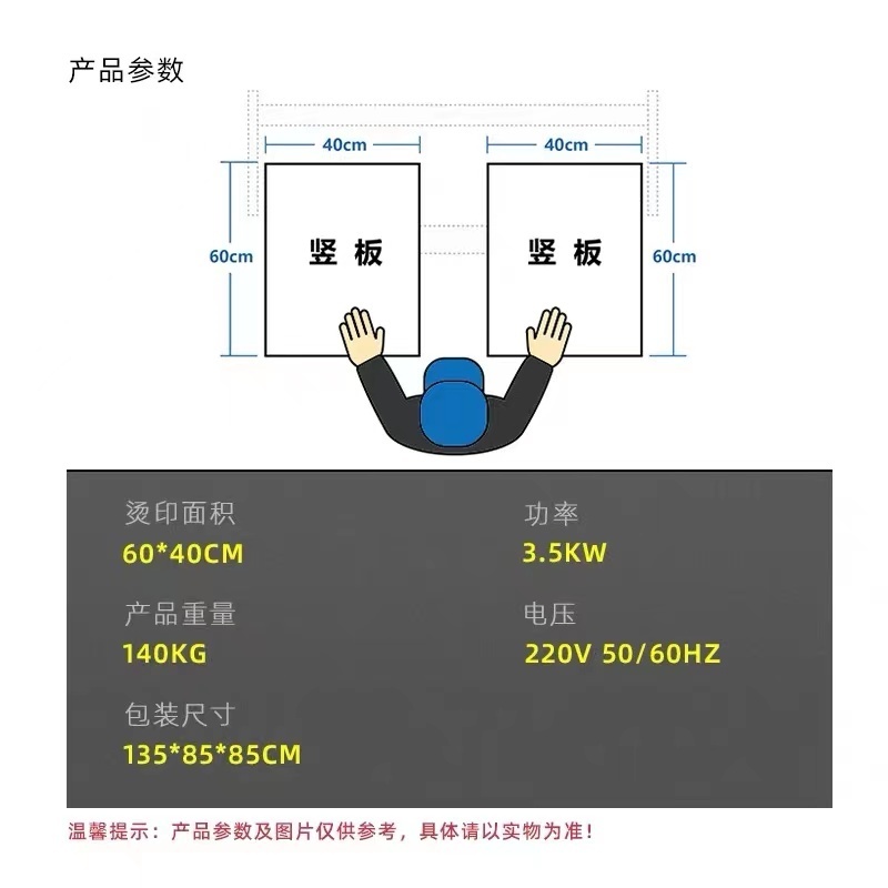 Leaf High Quality Automatical Double Station Cheap Dual 40*60 cm Heat Press Machine For T-shirt Clothing