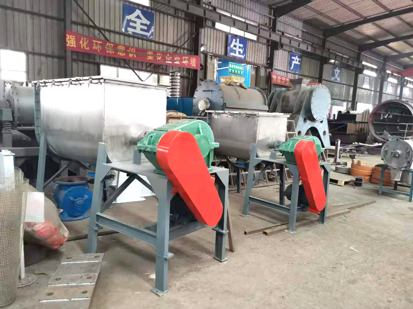 industrial mixer /mixer powder machine/chemical mixing equipment