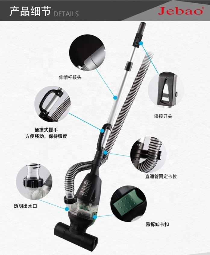 Jebao PC-1 PC-3 EC-1 Frequency Conversion Filtering Sewage Suction Pump Fish Pond Cleaner