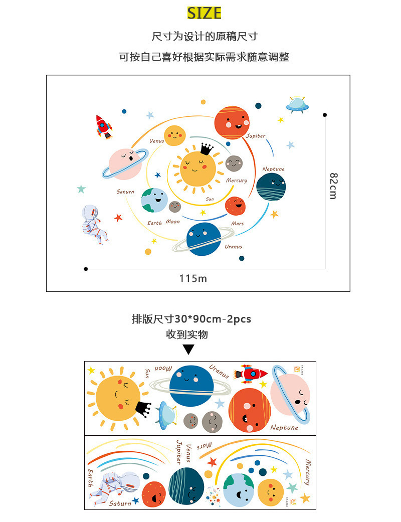 Cartoon hand-painted Solar system wall stickers kindergarten children's room study decoration wall stickers removed