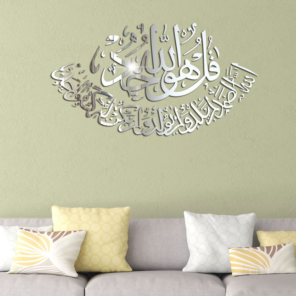 hot selling DIY 3d acrylic Muslim wall stickers Decoration Mirror Decal For Bedroom Living Room Wallpaper Mural