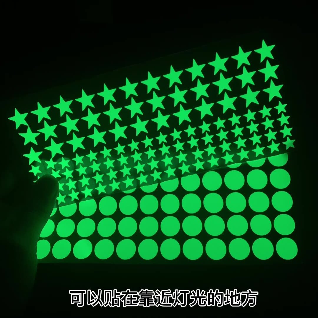 stars glow wall stickers living room bedroom switch decoration children's room dorm DIY creative glow-in-the dark stickers