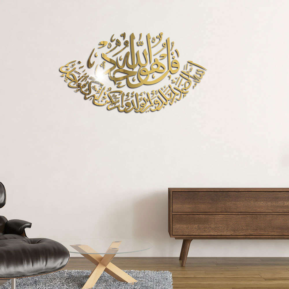 hot selling DIY 3d acrylic Muslim wall stickers Decoration Mirror Decal For Bedroom Living Room Wallpaper Mural