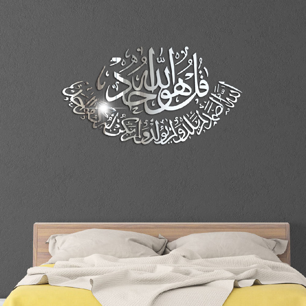 hot selling DIY 3d acrylic Muslim wall stickers Decoration Mirror Decal For Bedroom Living Room Wallpaper Mural