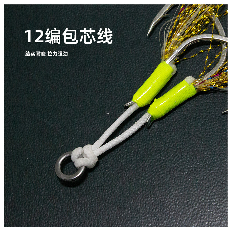 Saltwater anti-corrosion BKK Offshore Heavy Jigging Assist Hooks Luminous Double Assist Jig Hook