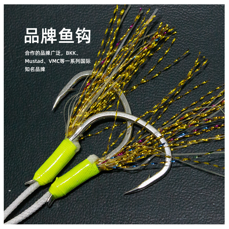 Saltwater anti-corrosion BKK Offshore Heavy Jigging Assist Hooks Luminous Double Assist Jig Hook