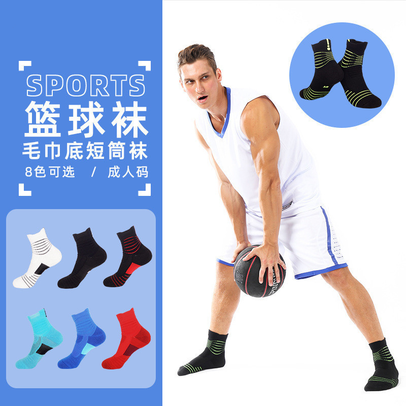 High quality nylon men basketball socks running sports short soccer socks