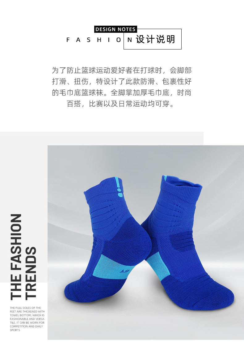 High quality nylon men basketball socks running sports short soccer socks