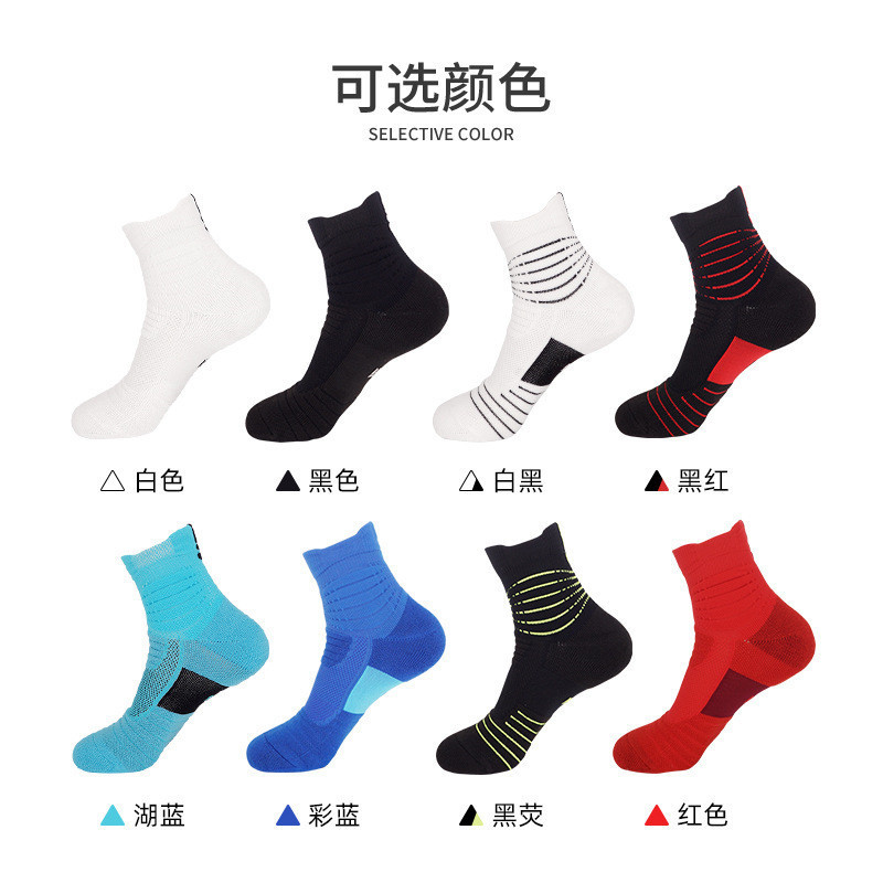 High quality nylon men basketball socks running sports short soccer socks