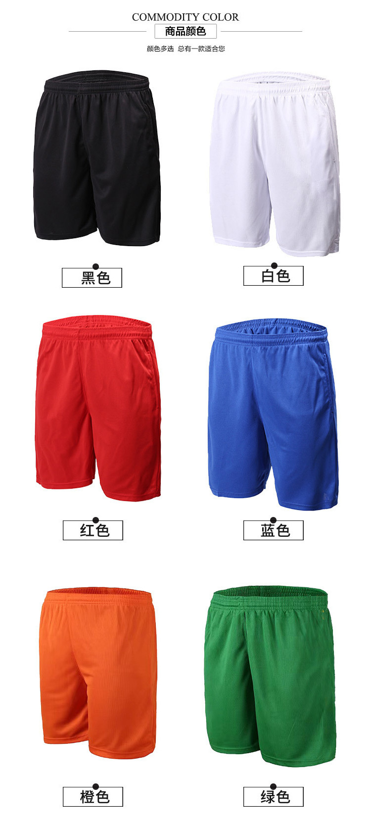 Wholesale mens athletic shorts men running basketball football sports mesh shorts with pockets