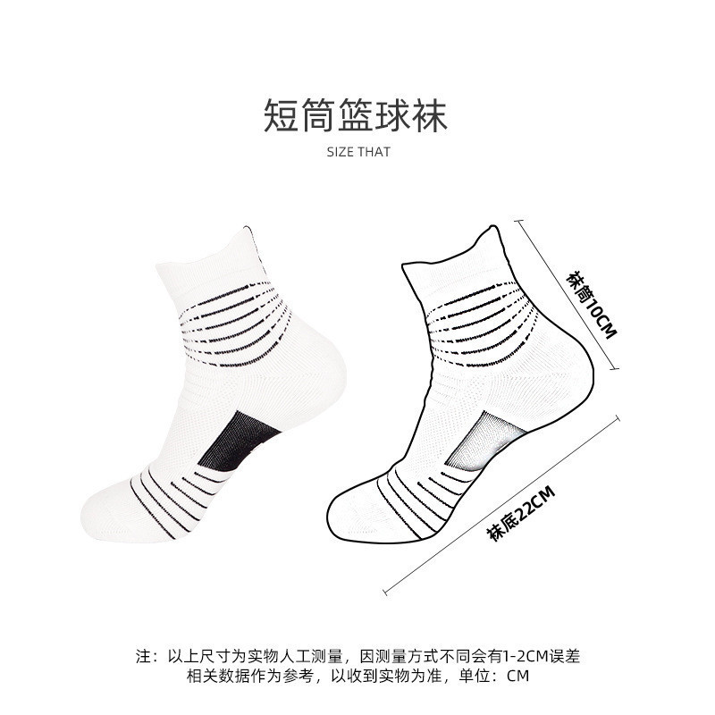 High quality nylon men basketball socks running sports short soccer socks