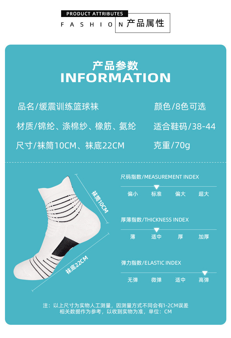 High quality nylon men basketball socks running sports short soccer socks