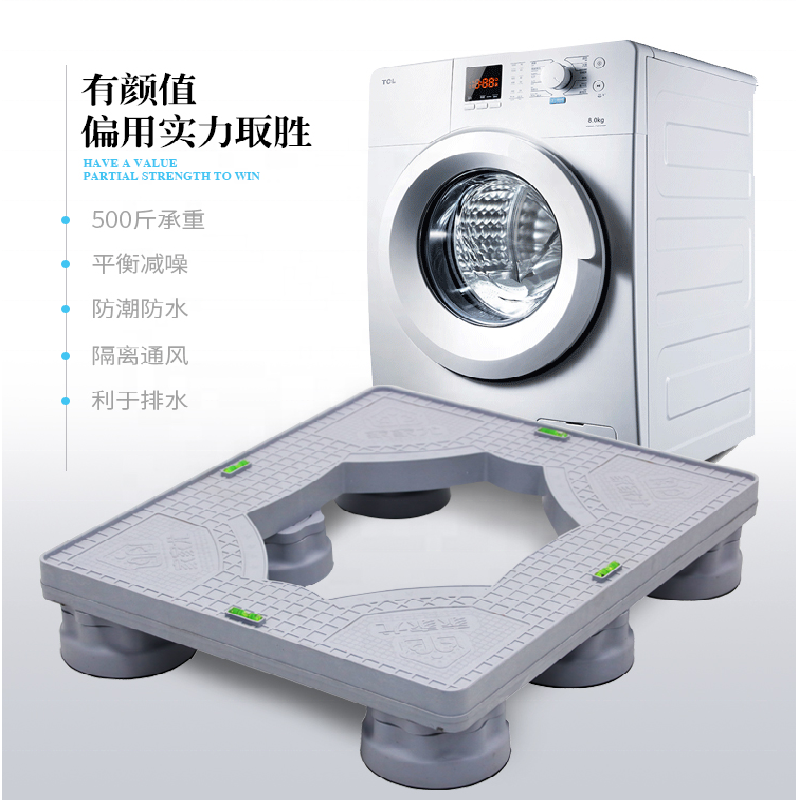 Multiple adjustable extendable washing machine refrigerator base stand