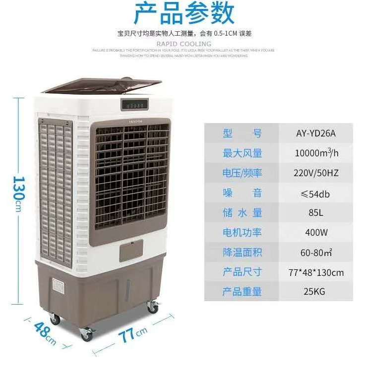 Hot sale mini ac aire acondicionado portatil personal space air cooler