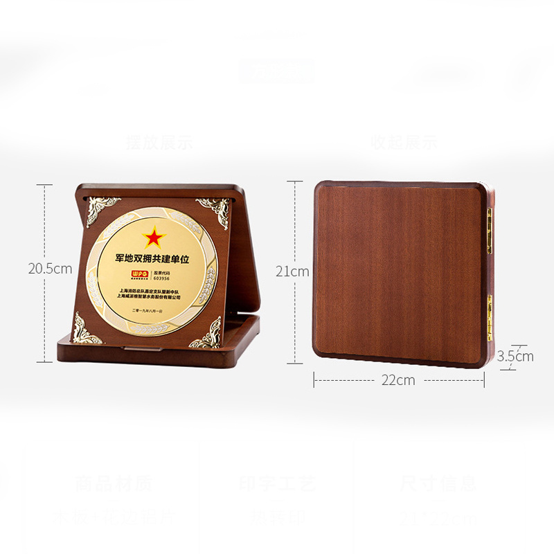 High Quality Custom Commemorative Medal Blank Award Inlaid Gold And Silver Award Wooden Bracket Business Award Plaque With Box