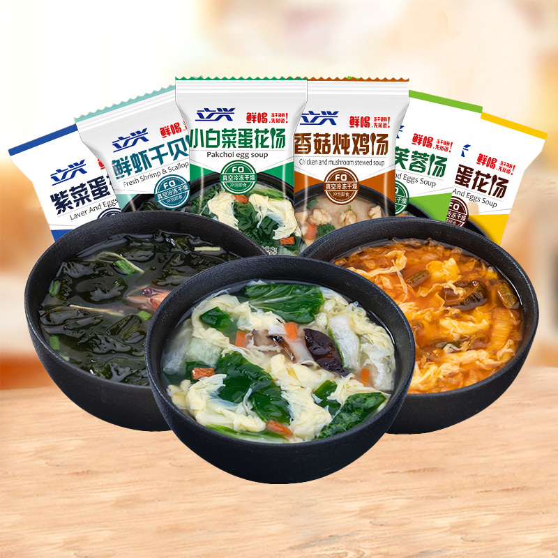 Wholesale freeze dried food instant miso vegetable egg soup chinese solide instant soup