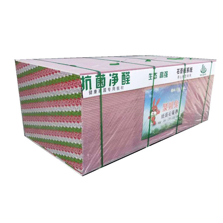 Factory direct sale Drywall Sheets Gypsum Board With Compete Price