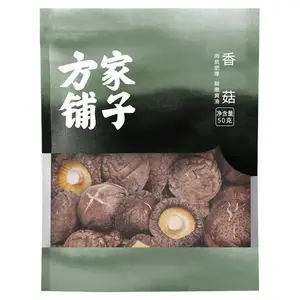 Bulk Dried China Shiitake Mushrooms  Wholesales