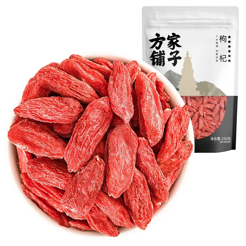 Fructus Lycii,Ningxia Goji Berry (gou Qi) Superfood Lycium Barbarum