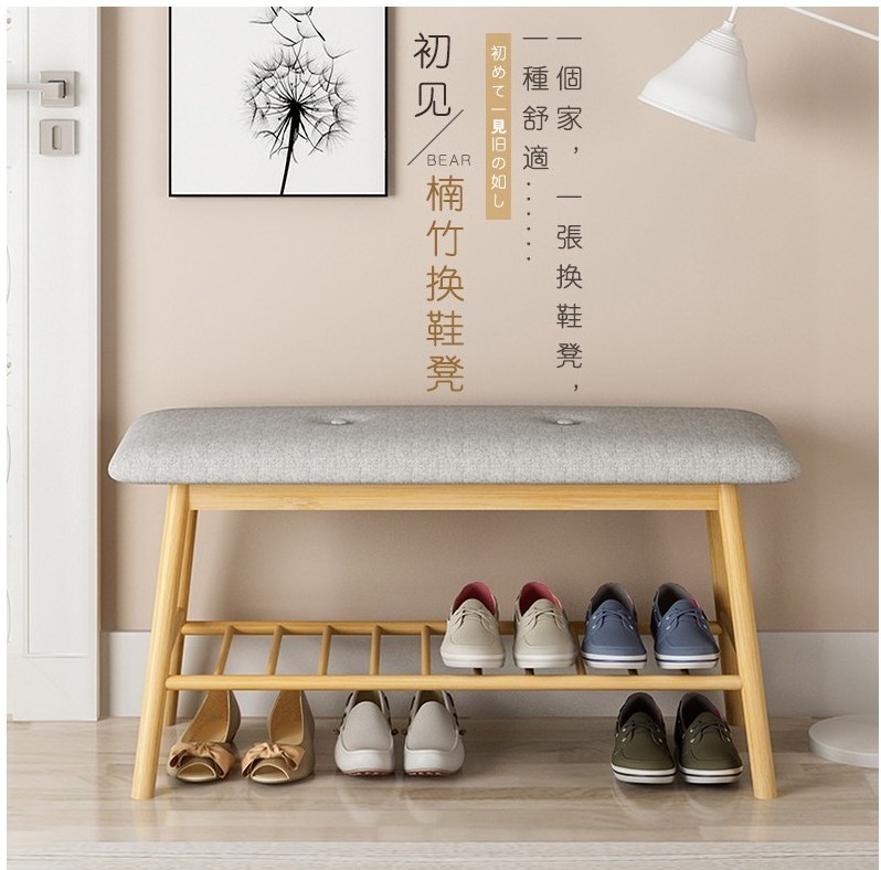 Bamboo Shoe Rack Plant Rack Foot Stool Cabinet Storage Shelf Organizer Bench for Bedroom Living Room Hallway Front Door Entryway