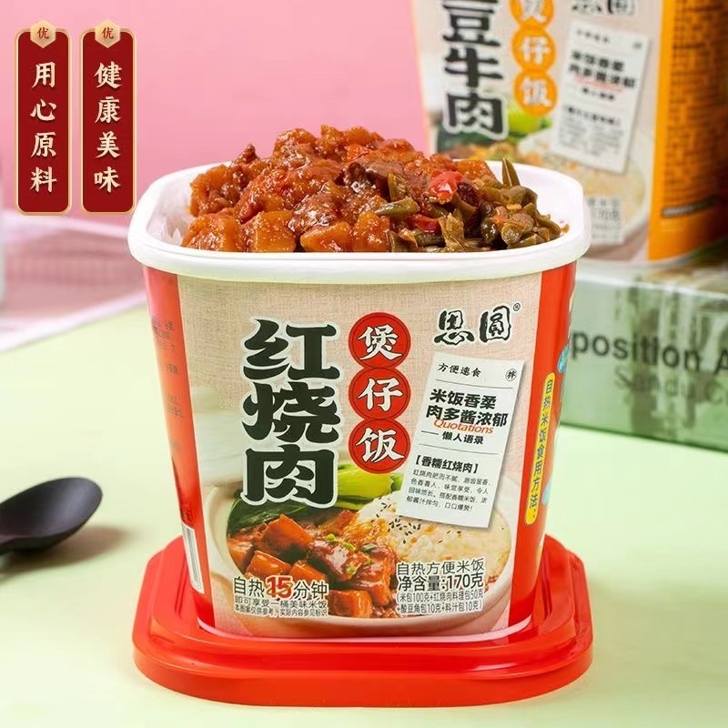 self heating hot pot of  rice instant fast food road trip snacks wholesale exotic snacks  instant food noodles self heating food