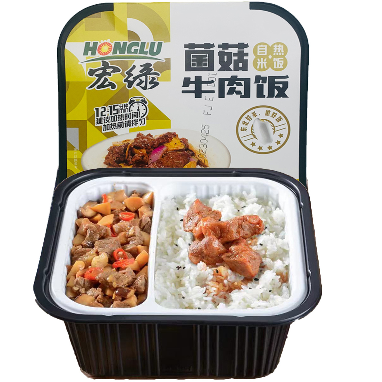 cooking instant rice self heat pot   food  wholesale